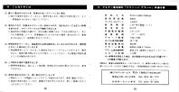 mja40s-09.jpg