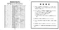 mja40s-10.jpg